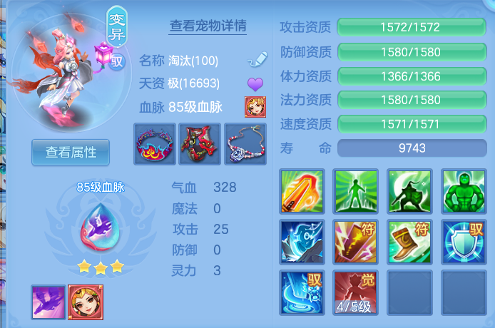 ScreenShot_2026-07-08_132712_579.png