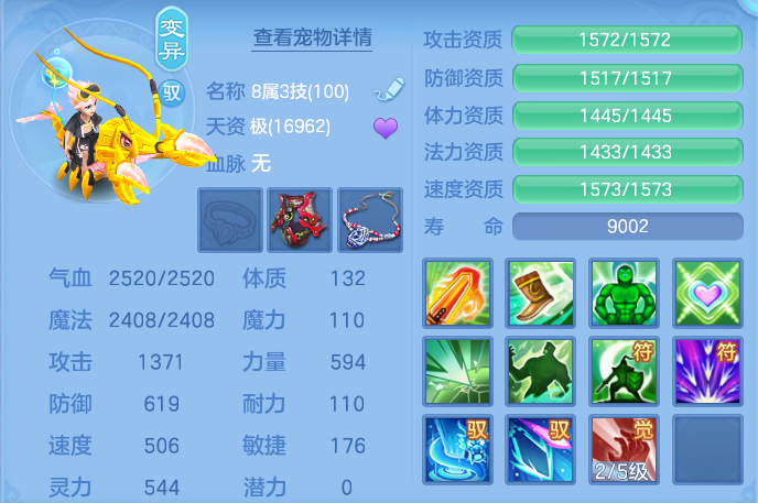 ScreenShot_2026-07-08_132717_438.png