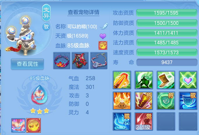 ScreenShot_2026-07-08_132723_887.png