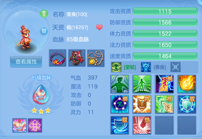 ScreenShot_2026-07-08_132744_232.png