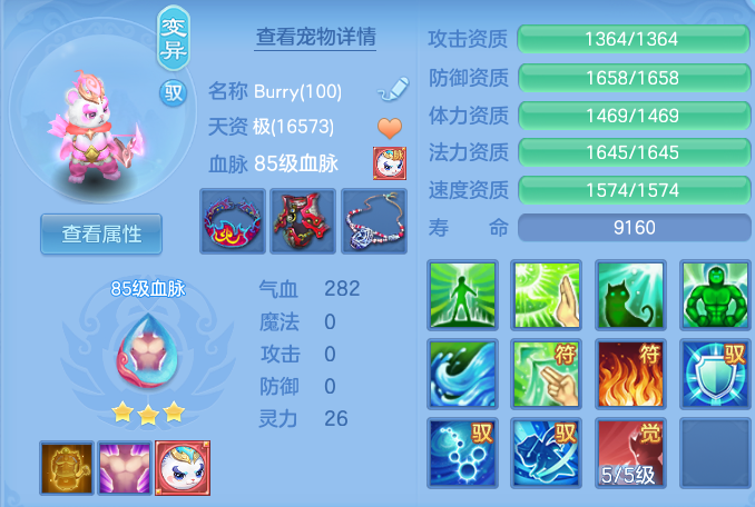 ScreenShot_2026-07-08_132730_101.png