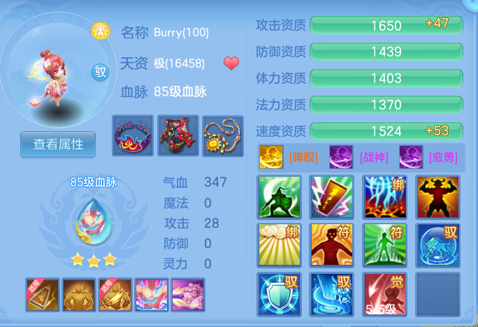 ScreenShot_2026-07-08_132738_244.png