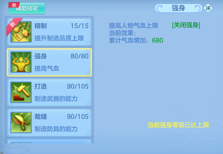 ScreenShot_2026-07-08_132822_412.png