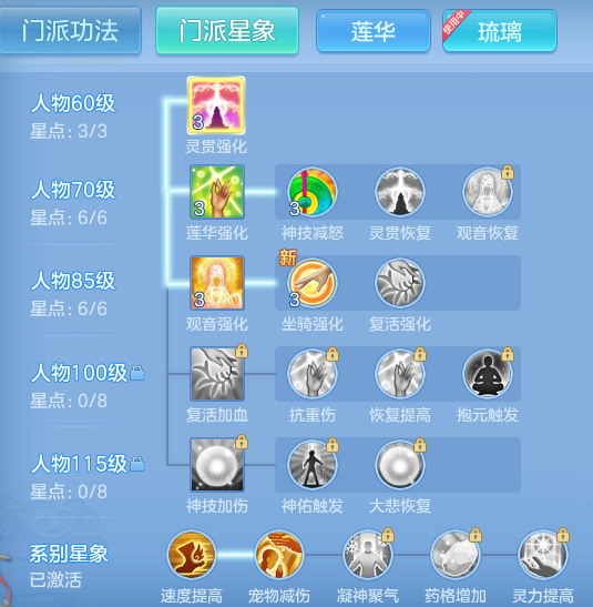 ScreenShot_2026-07-08_132812_664.png