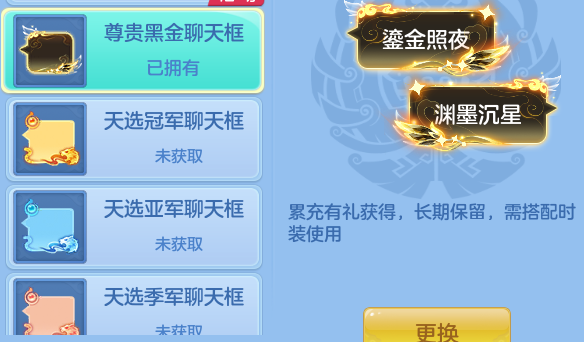 ScreenShot_2026-07-08_132930_237.png