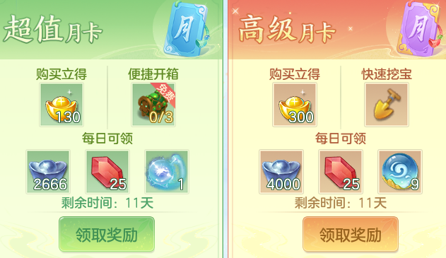 ScreenShot_2026-07-08_132859_692.png