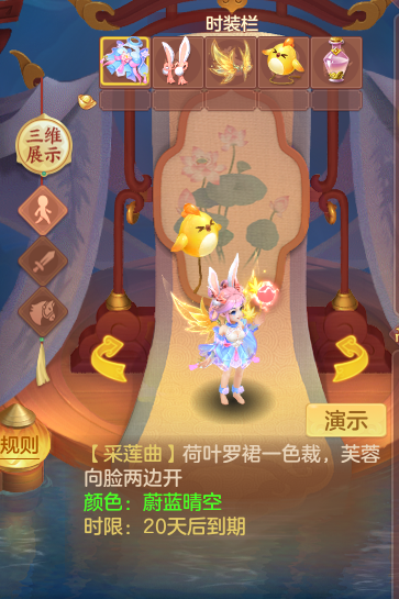 ScreenShot_2026-07-08_132935_597.png