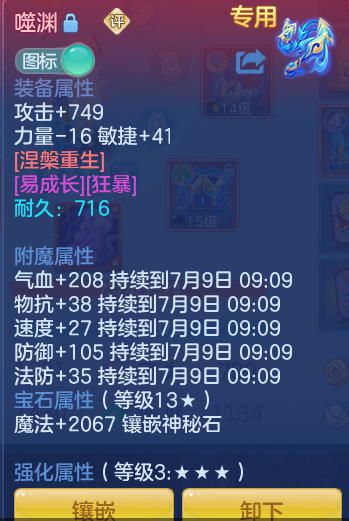 微信图片_20260708135402_13_16566.png