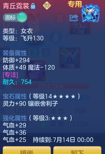 微信图片_20260708135402_14_16566.png