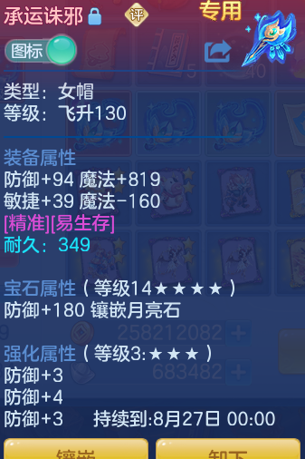 微信图片_20260708135402_16_16566.png