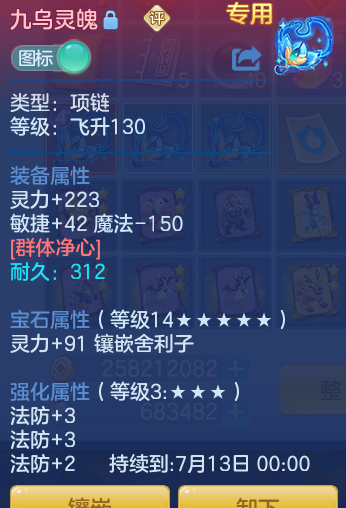 微信图片_20260708135402_17_16566.png