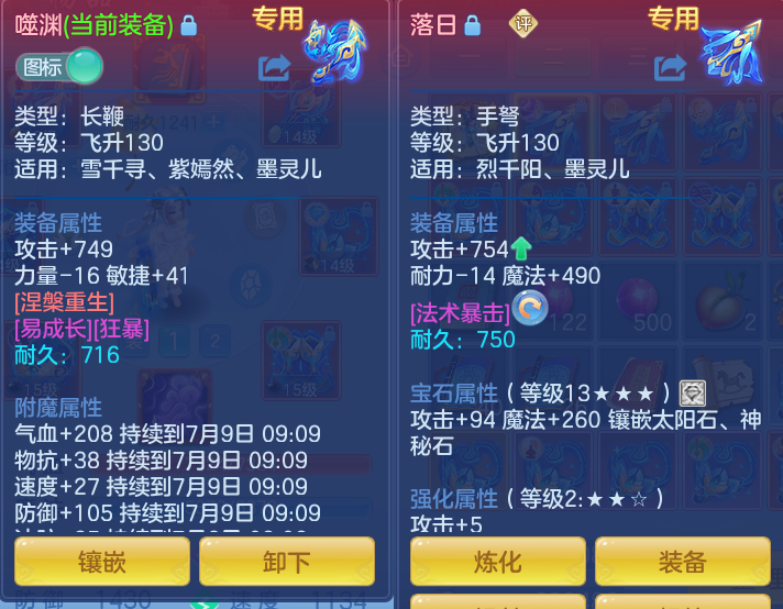 微信图片_20260708135405_23_16566.png