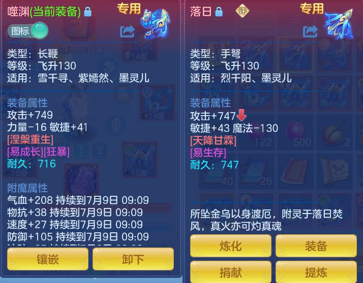 微信图片_20260708135405_24_16566.png