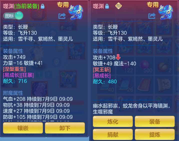 微信图片_20260708135405_25_16566.png