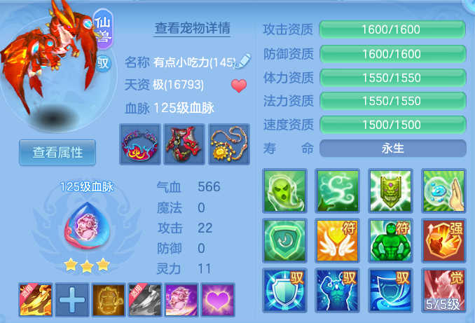 微信图片_20260708135407_37_16566.png