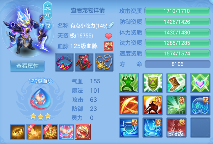 微信图片_20260708135407_42_16566.png