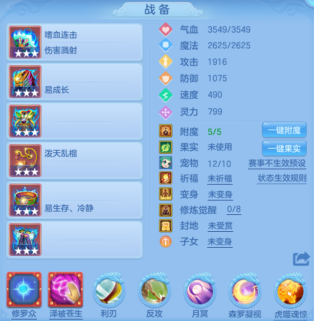 ScreenShot_2026-07-08_160234_636.png