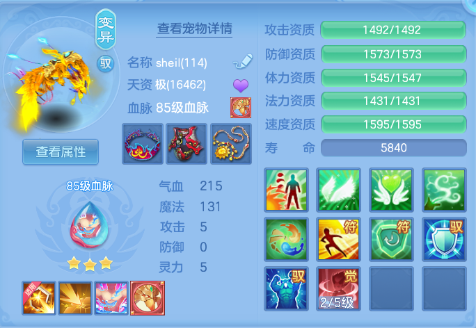 ScreenShot_2026-07-08_160346_782.png