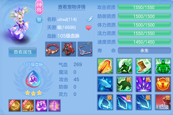 ScreenShot_2026-07-08_160340_247.png