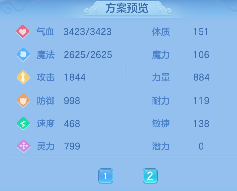 ScreenShot_2026-07-08_160215_806.png