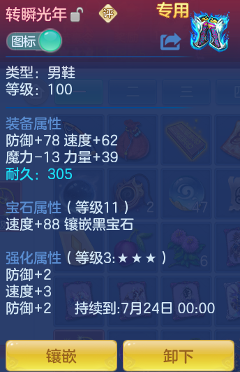 ScreenShot_2026-07-08_160308_333.png