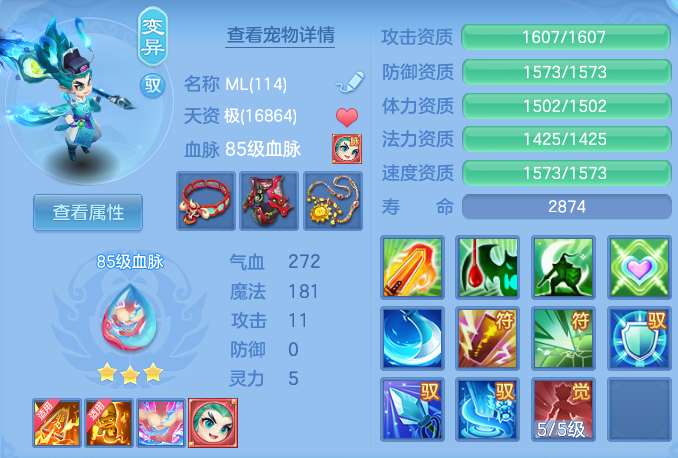 ScreenShot_2026-07-08_160358_926.png
