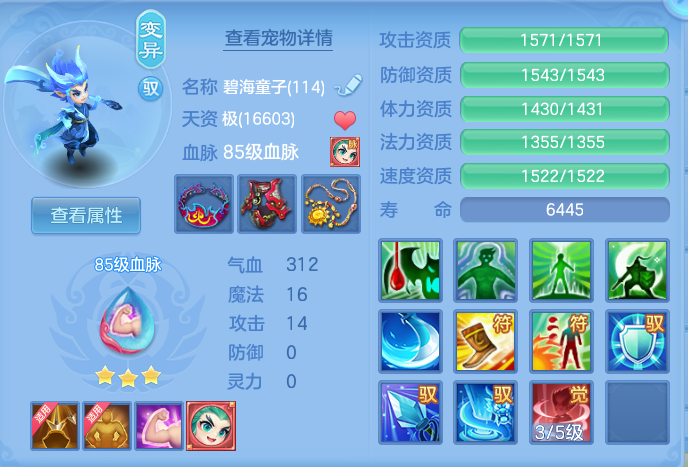 ScreenShot_2026-07-08_160404_704.png