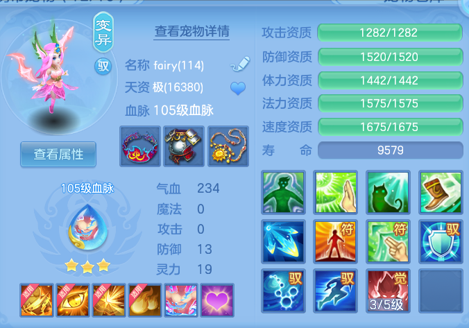 ScreenShot_2026-07-08_160411_918.png