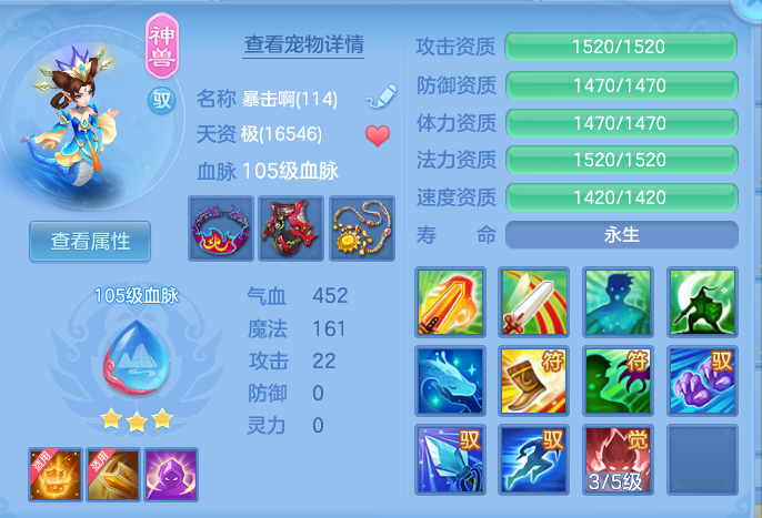 ScreenShot_2026-07-08_160429_635.png
