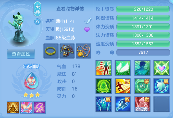 ScreenShot_2026-07-08_160417_816.png