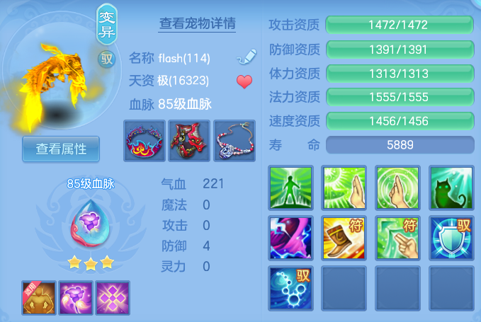 ScreenShot_2026-07-08_160448_382.png
