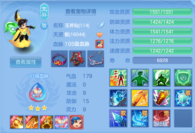 ScreenShot_2026-07-08_160436_178.png