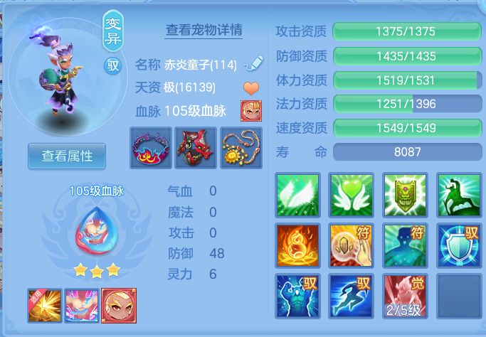 ScreenShot_2026-07-08_160442_342.png