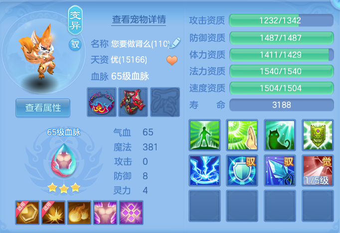 ScreenShot_2026-07-08_160522_762.png