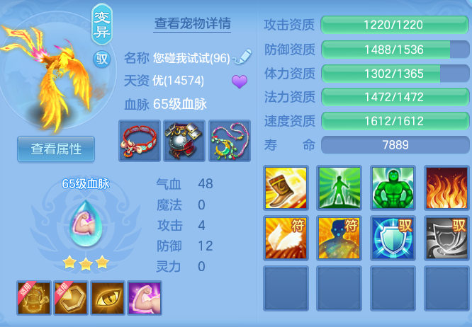 ScreenShot_2026-07-08_160509_577.png