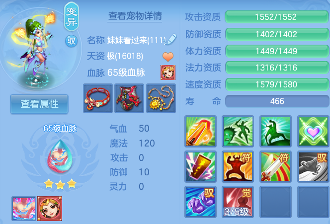ScreenShot_2026-07-08_160501_647.png