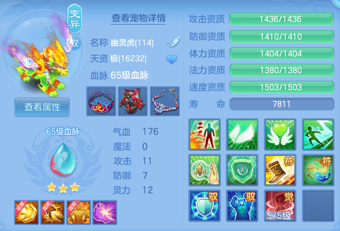 ScreenShot_2026-07-08_160455_550.png