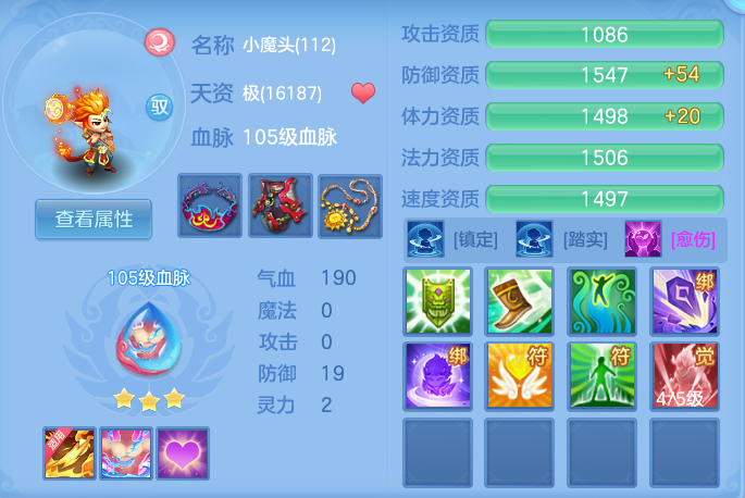 ScreenShot_2026-07-08_160544_442.png