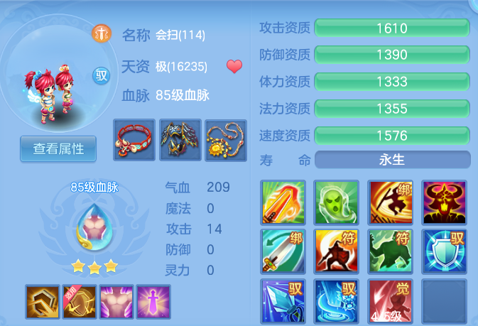 ScreenShot_2026-07-08_160539_198.png