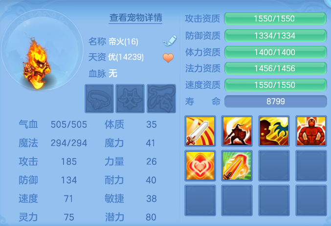 ScreenShot_2026-07-08_160530_682.png