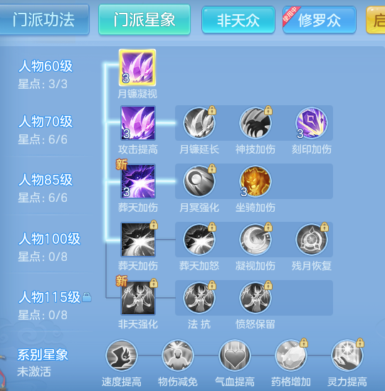 ScreenShot_2026-07-08_160612_640.png