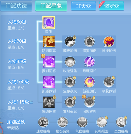 ScreenShot_2026-07-08_160608_192.png
