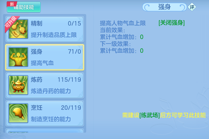 ScreenShot_2026-07-08_160621_871.png