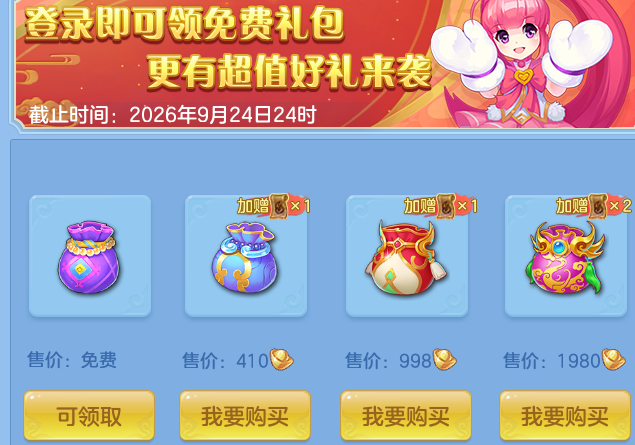 ScreenShot_2026-07-08_160710_390.png