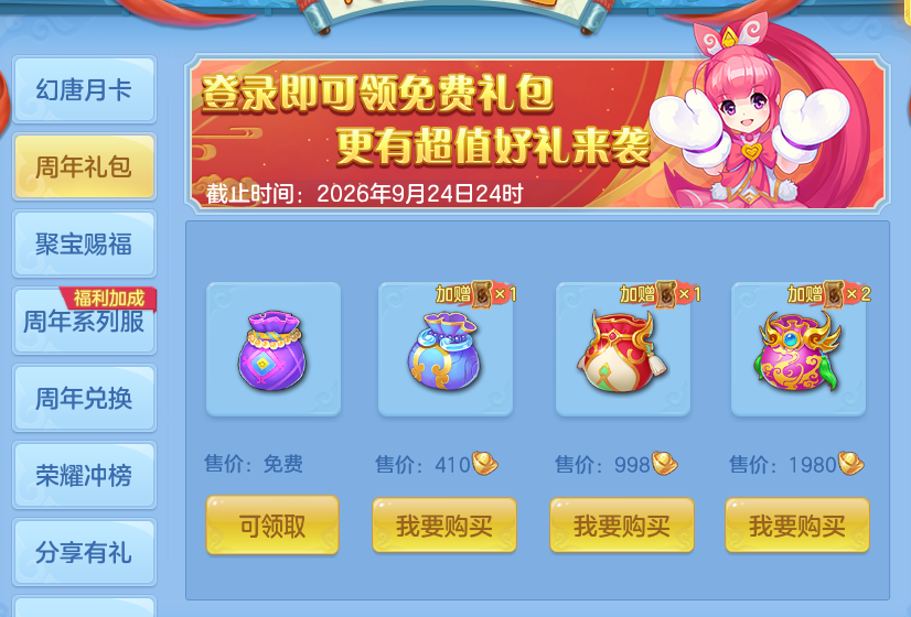 微信图片_20260708162900.png