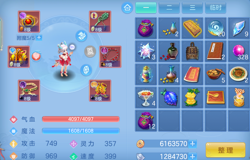 微信图片_20260708162850.png