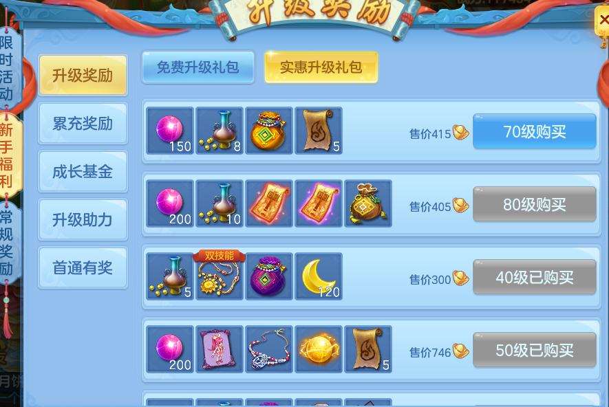 微信图片_20260708162854.png