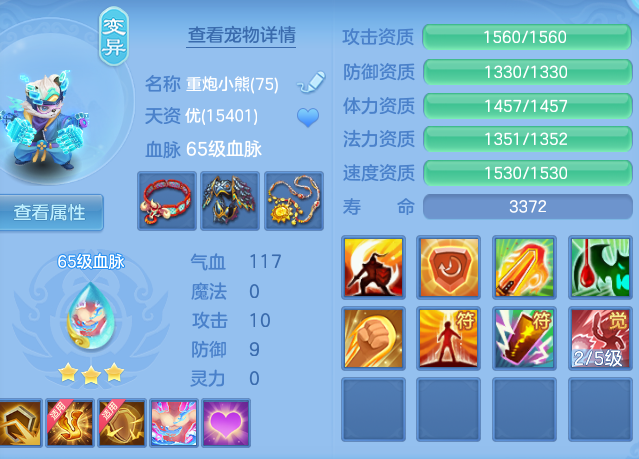 微信图片_20260708162912.png
