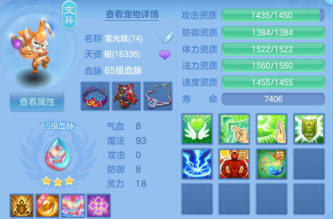 微信图片_20260708162920.png