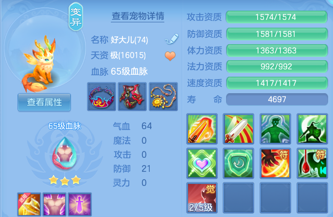 微信图片_20260708162916.png